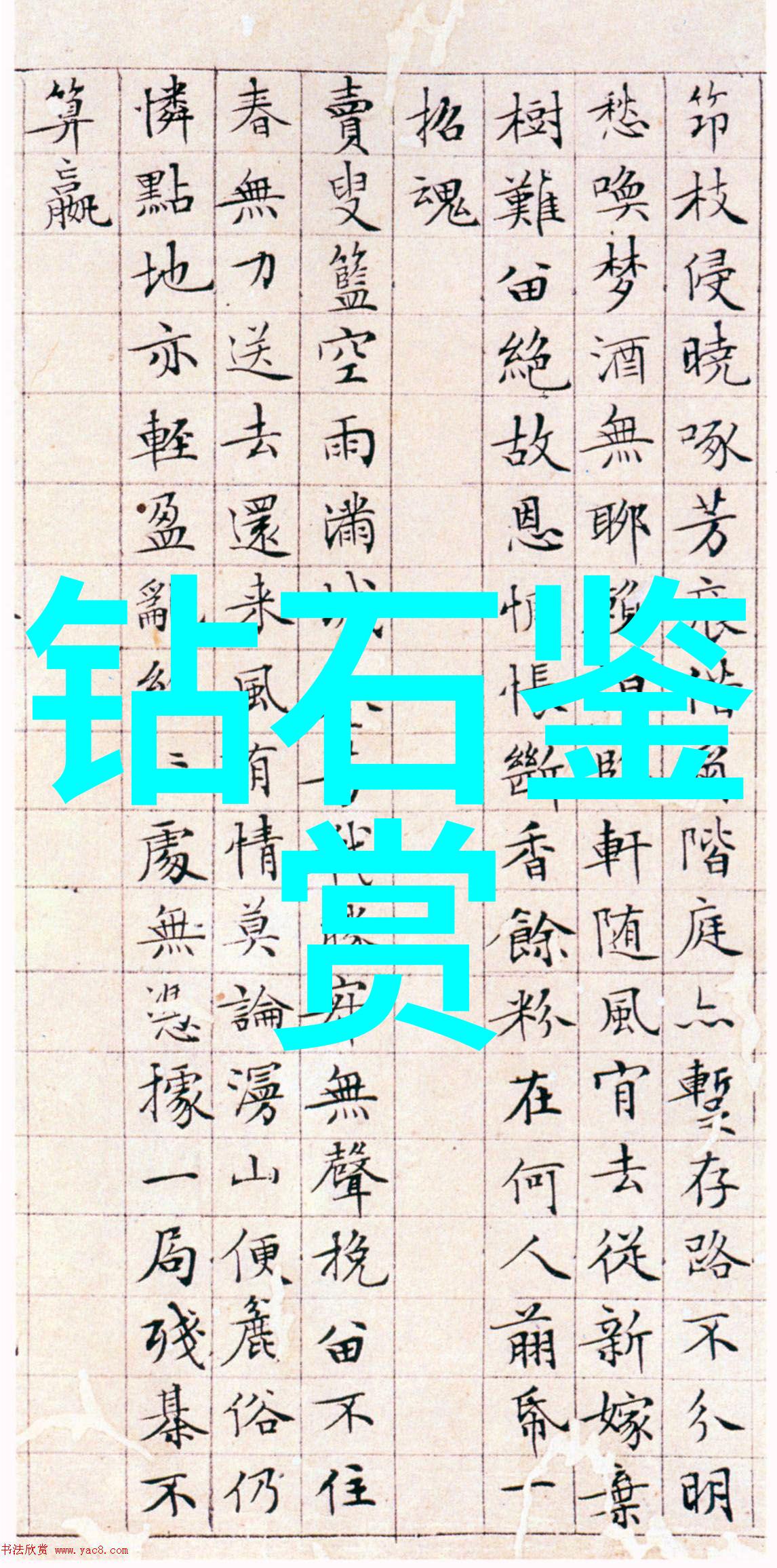 公司领导频繁进办公室背后的原因与管理策略