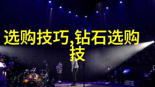 工艺之美纵横捭阖的艺术探索