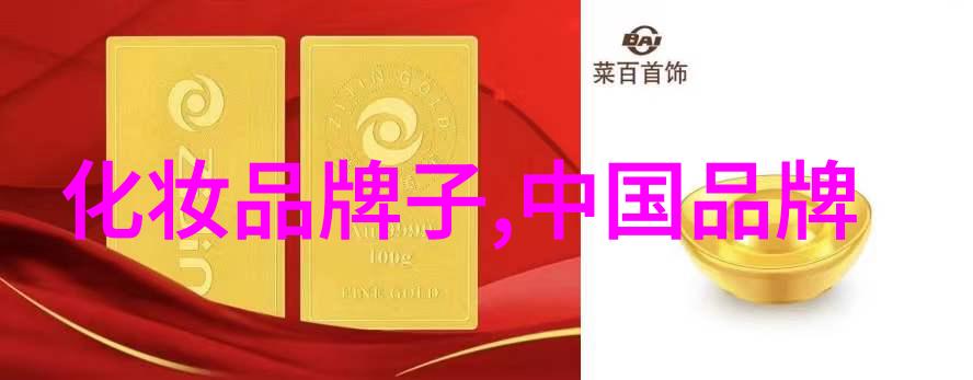 璀璨碎片钻石常识的哲学探索
