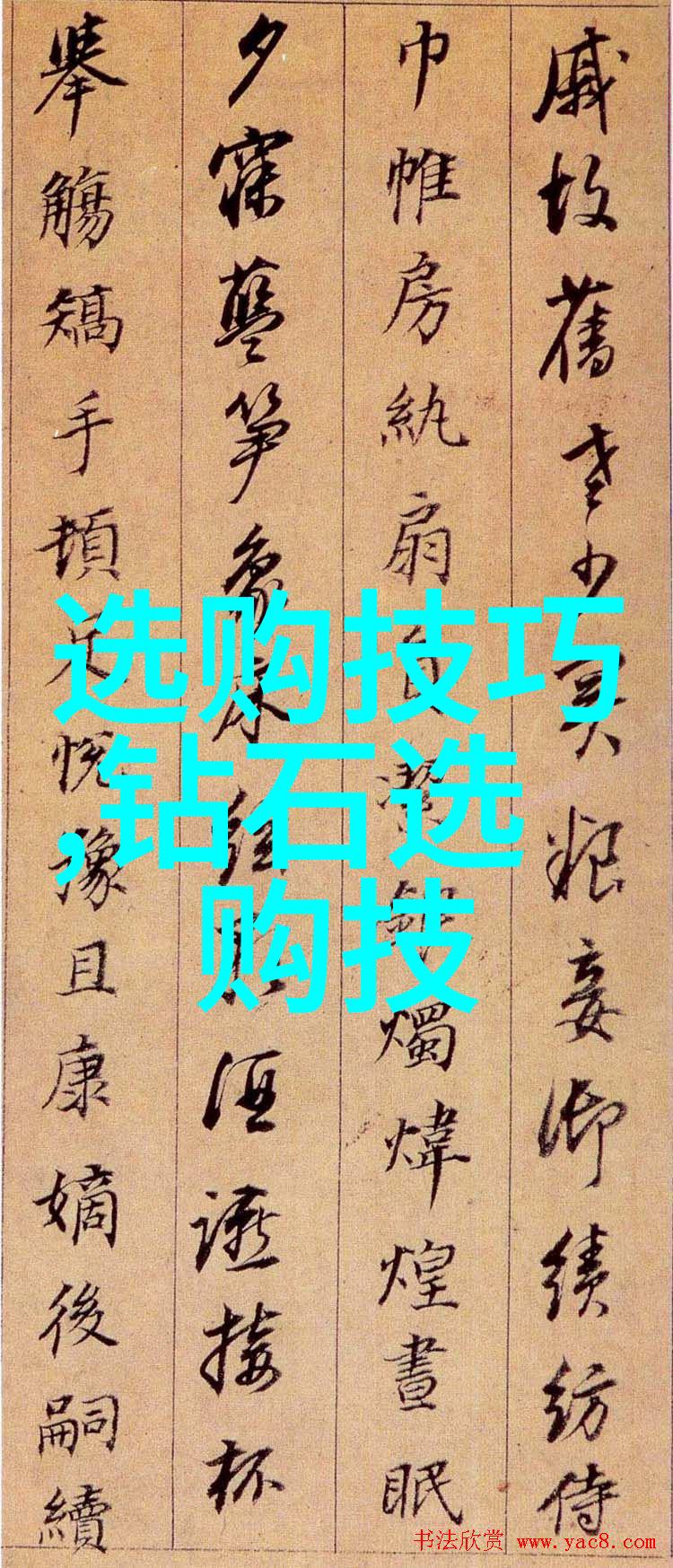 宝石项链在不同文化中的象征意义有哪些区别