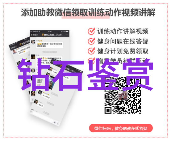 定制珠宝需要多长时间才能完成