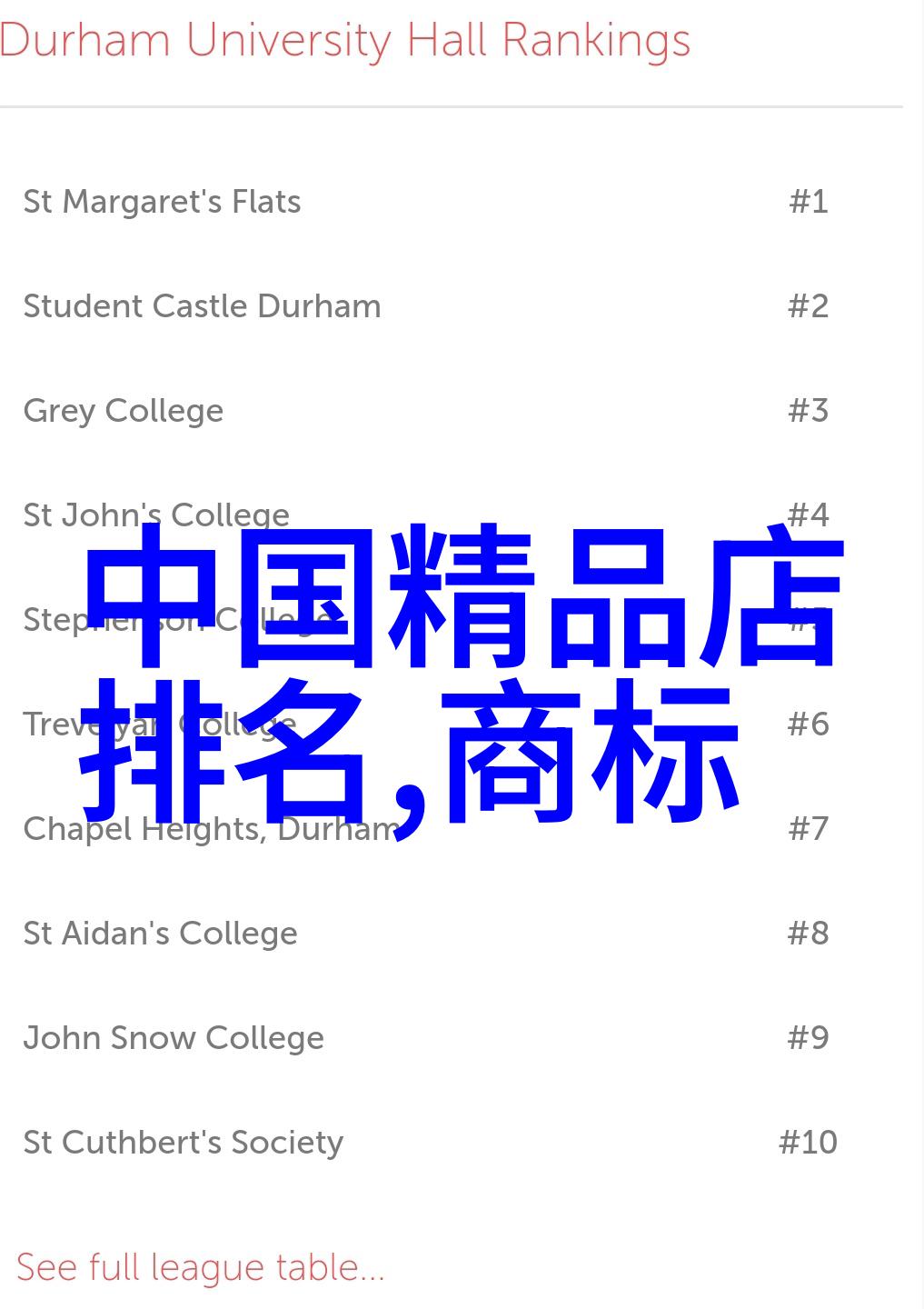 车间生产工艺流程详细说明汽车制造精密加工质量控制