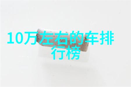 琥珀的禁忌不为人知的女性谜团
