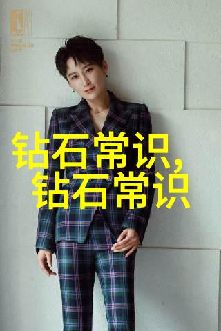 璀璨耀世揭秘世界最著名的钻石