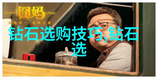 珠宝鉴赏技巧如何通过光泽判断玉石质地