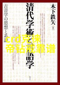 逆袭的扑克女孩与男孩的赌局