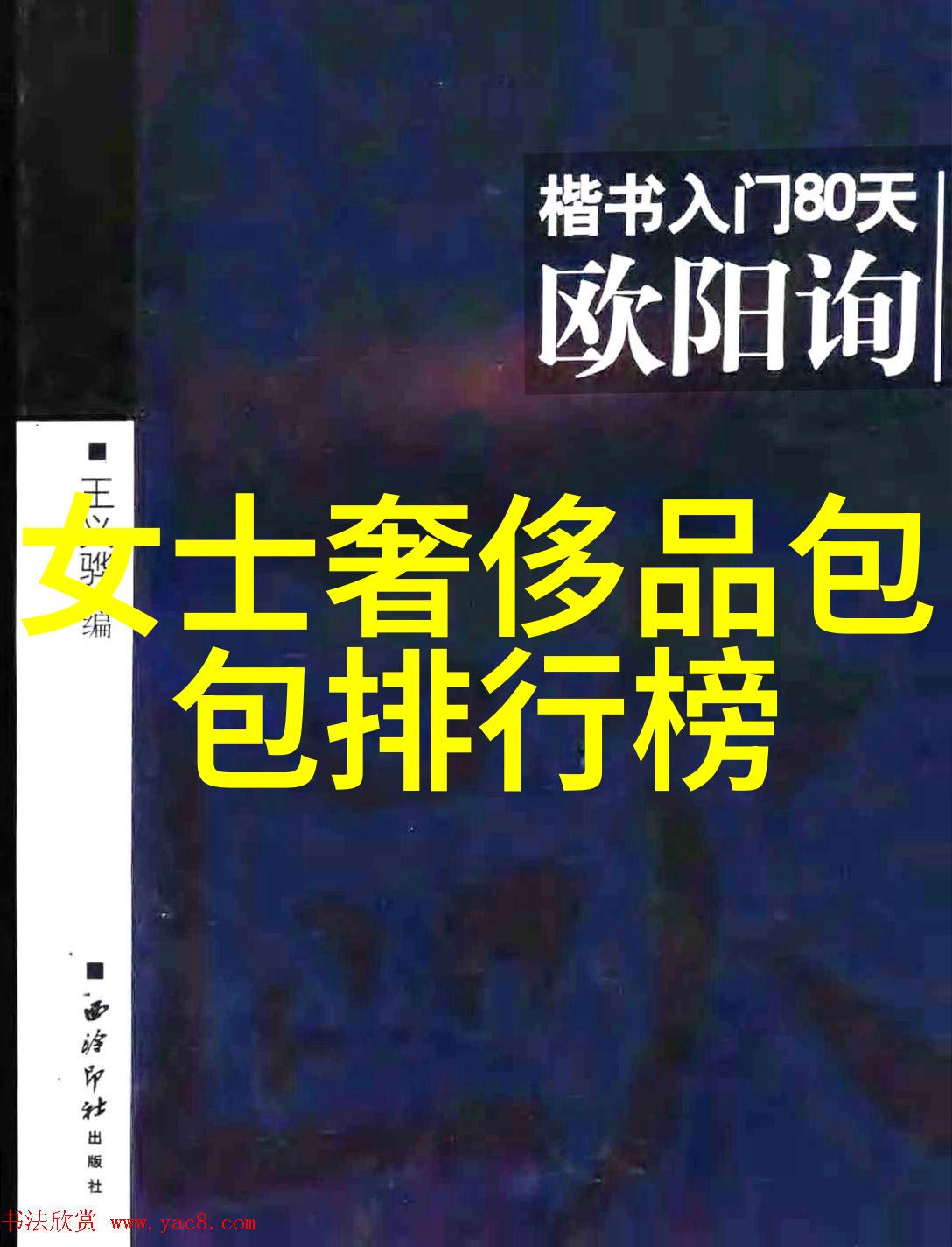 中国的五大特色文化的瑰宝与现代的魅力