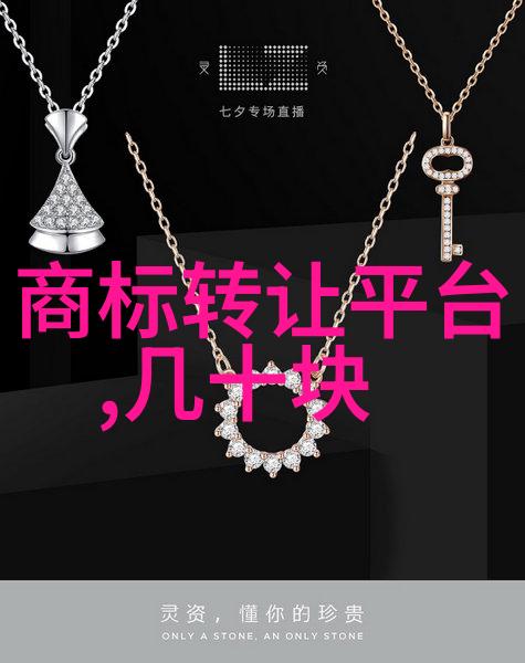 生产工艺概述从原料采购到成品交付的完整流程