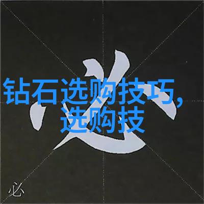 中国民间传统技艺的瑰宝探索冷门非遗艺术之美