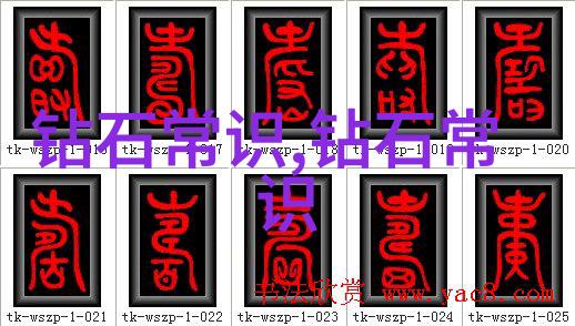 翡翠原石知识绿色宝石的历史成分与价值评估