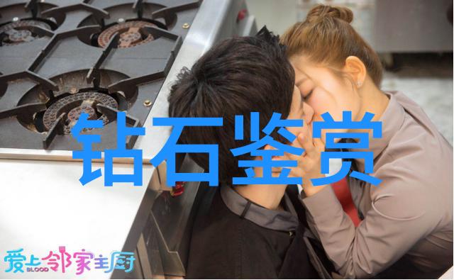 闪耀奇迹珠宝秀场的笑料大爆发