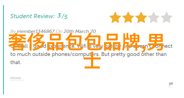 钻石之旅我是世界排名第一的钻石你想知道我的故事吗