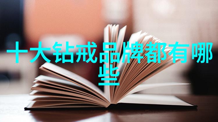 中国玉石之冠碧玺翡翠与琥珀的辉煌排行