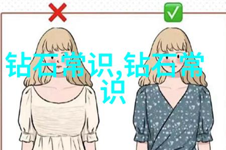 全球宝石排行榜璀璨的财富之冠