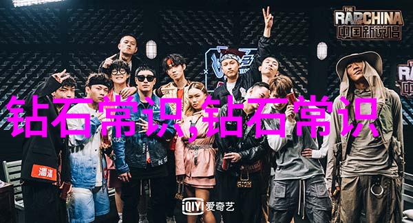 千万不要学珠宝设计别被闪亮表面迷惑我为什么决定不追逐珠宝设计的梦