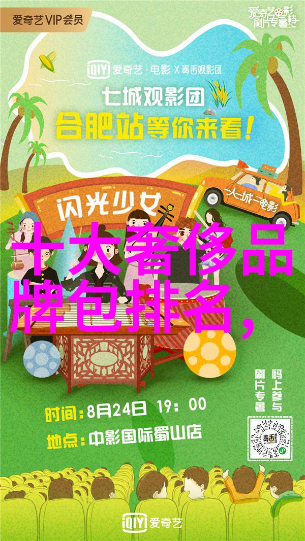 璀璨星辉全球钻石贵族之冠