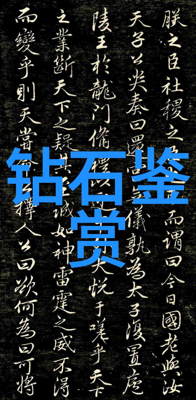 学前教育专业深度早期儿童发展心理学研究