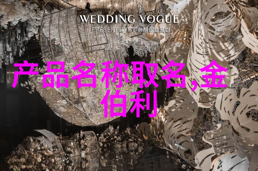 纂织传承手工艺匠的创意编织
