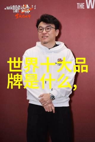 闪耀巨星揭秘世界钻石排行榜的十大璀璨明星