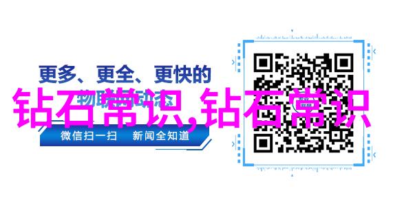 中国地质大学珠宝鉴定专业精准探索古今珍稀宝石的秘密