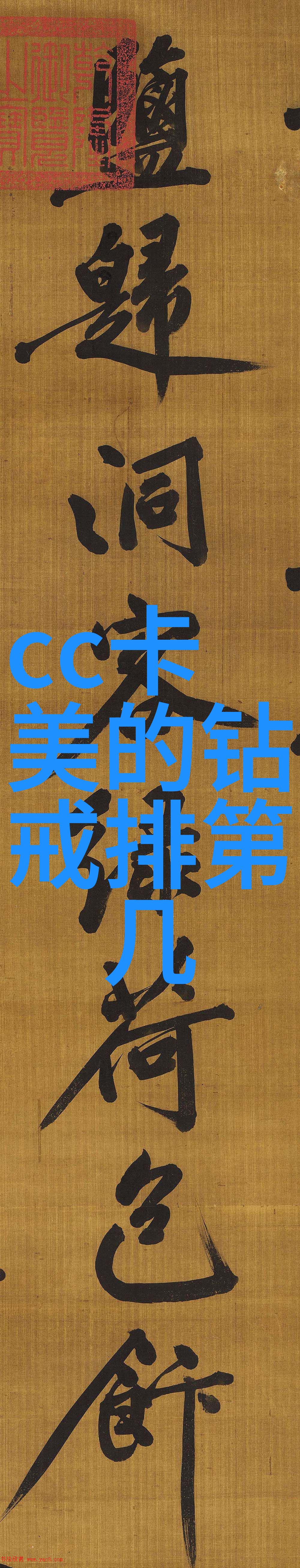 手抄红楼梦民族特色手工艺品制作的艺术探究