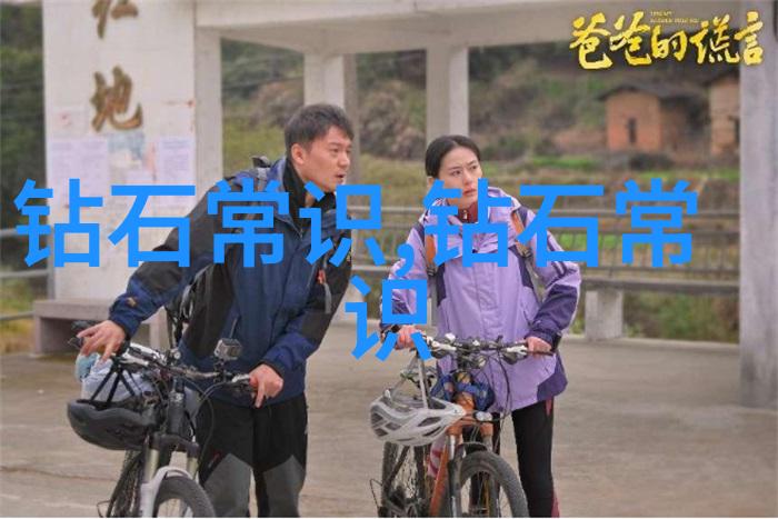 工艺美术品-纹彩绘龙探索传统工艺美术品的现代魅力