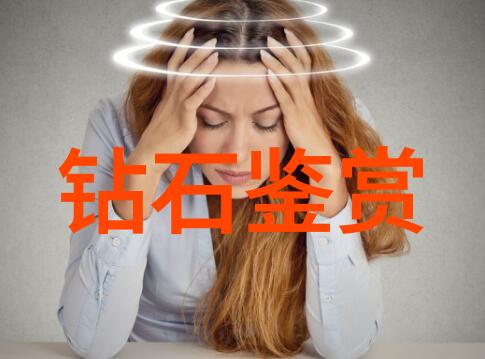 缅甸翡翠鉴定方法-精准识别缅甸翡翠的技巧与要点