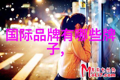 蓝钻大冒险揭秘世界十大宝石王者