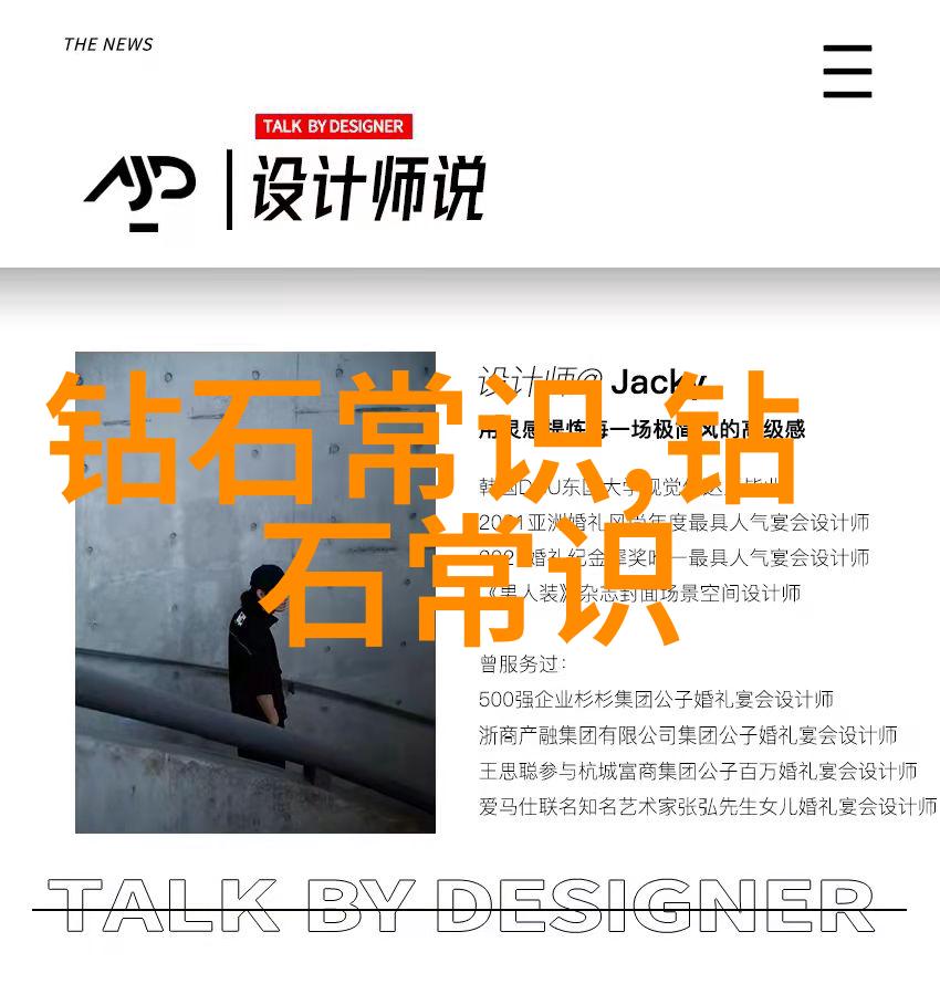 暧昧的艺术揭秘那些专家如何把关系推到边缘