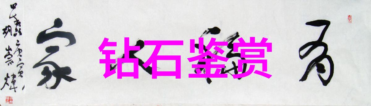 工艺美术品传统技艺与现代审美的交响曲