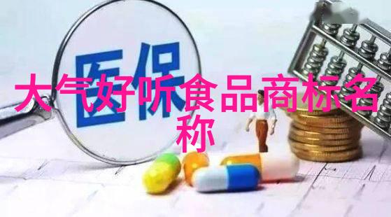生产工艺流程范本从设计到实施的完整指南
