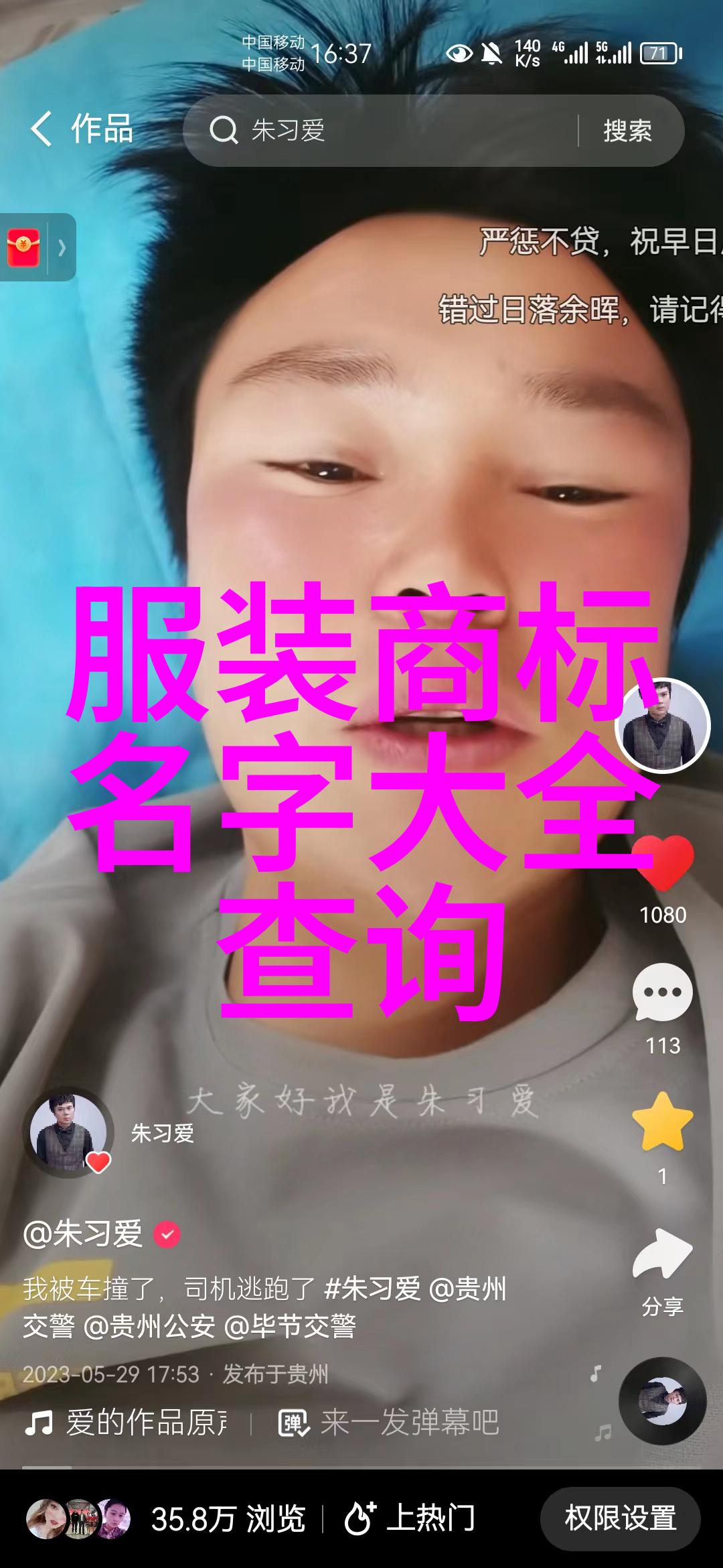 把老师按在地下做了一节课我那天把老师按在地下教了他一课