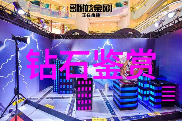 宝石加工-精彩纷呈宝石从矿石到璀璨的旅程