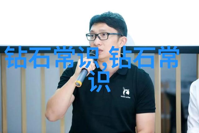 翡翠中哪些特点被视为稀缺和珍贵