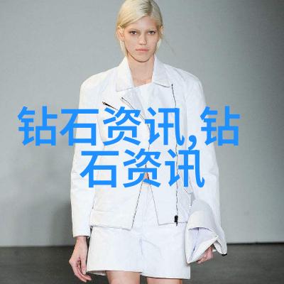 白色的翡翠是最差的探索传说中的宝石价值标准