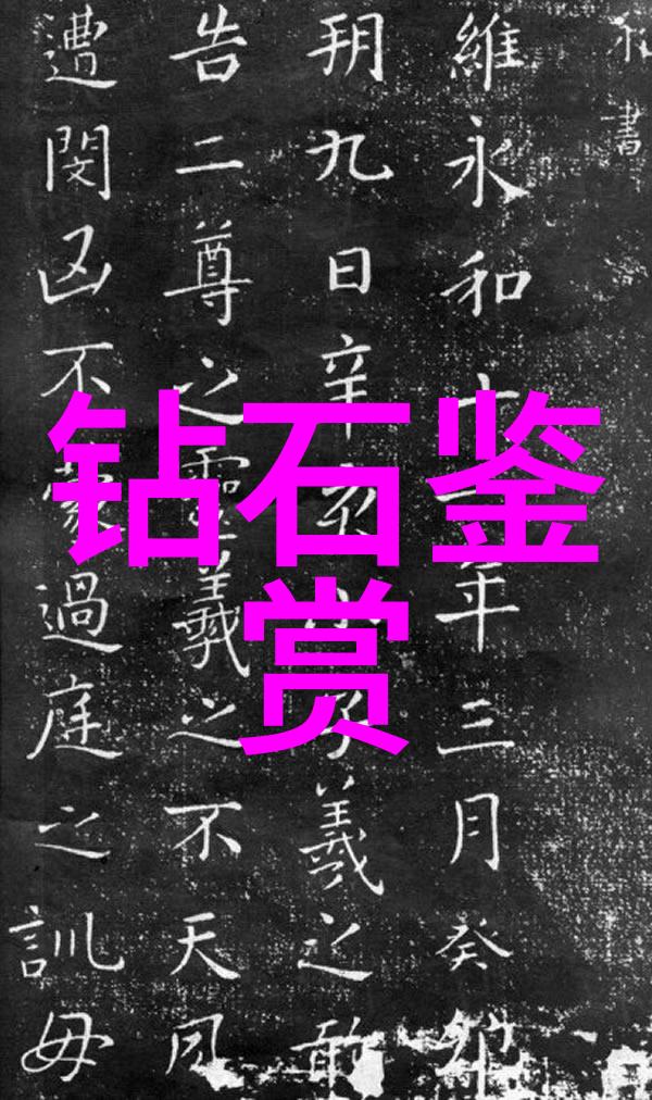 中国玉石鉴定古老技艺与现代科技的交响phony