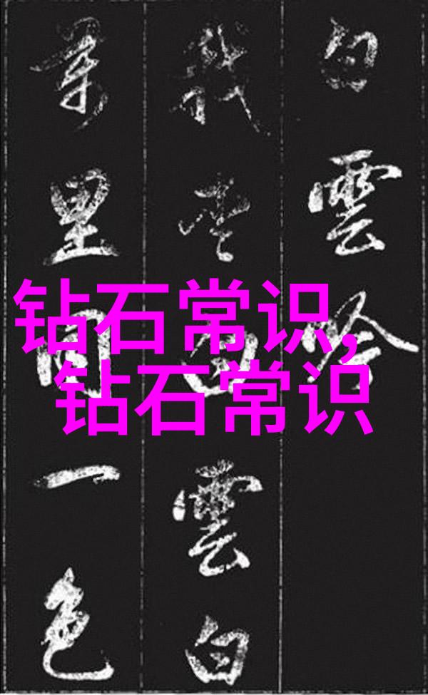 字体设计探索文字之美的艺术与科技