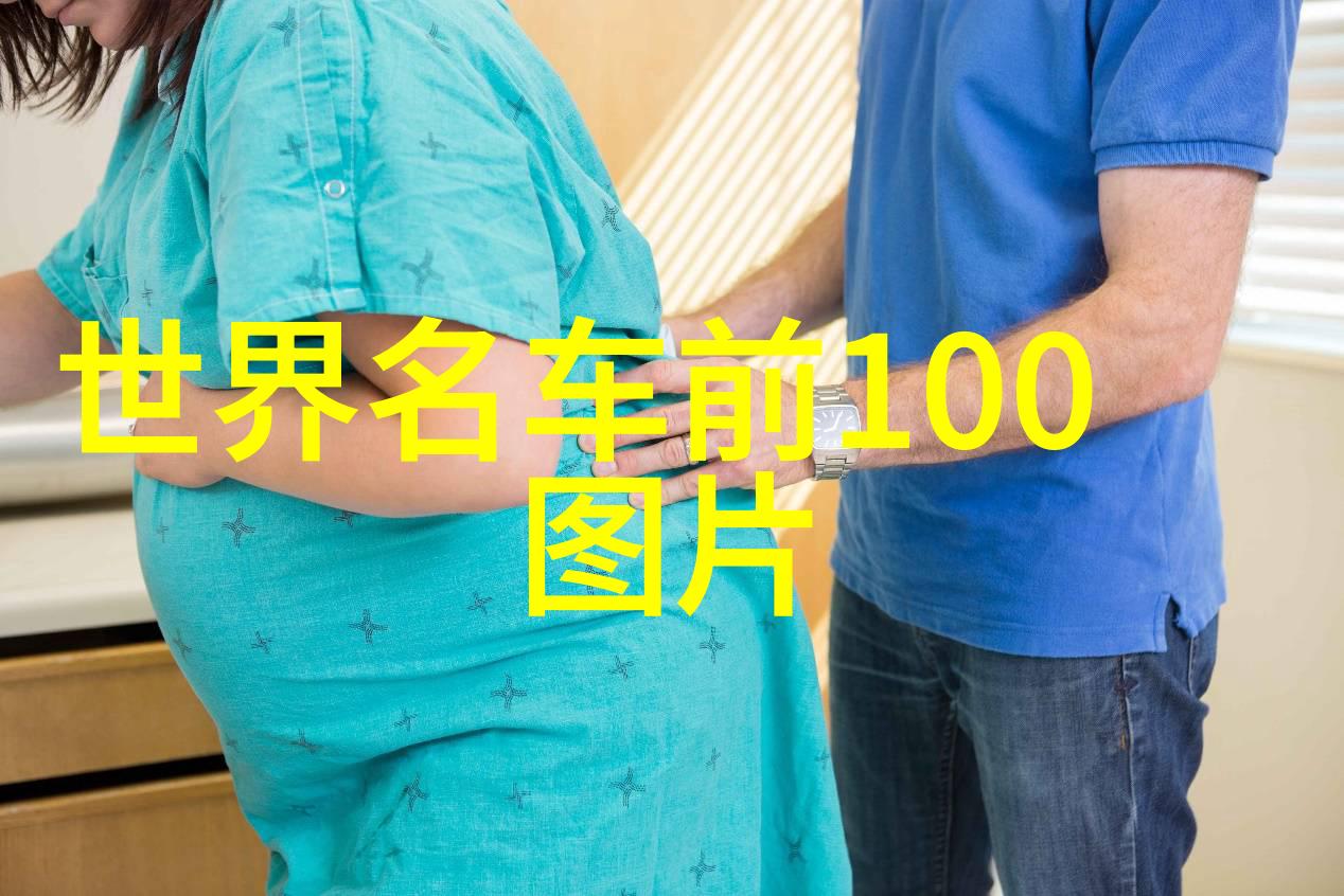 中华优秀传统文化深度探究中国古代礼仪艺术与哲学的精髓