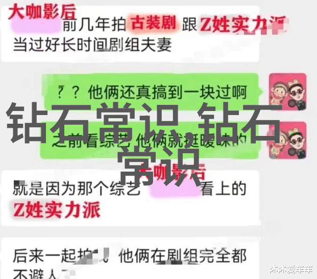 豪门未婚夫失忆了怎么办呢