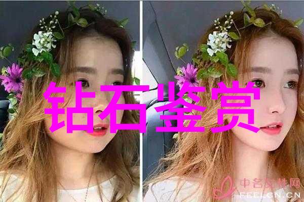 冷门宝石品种隐世璀璨的秘密守护者
