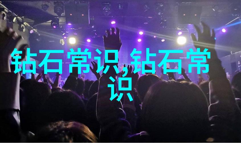 工业革命以来生产工艺技术的演进历程