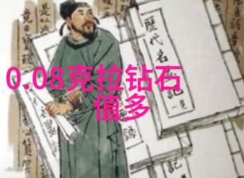 宝石大侦探北京那些秘密的珠宝鉴定之地