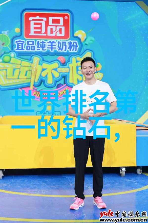 宝石的奇迹玉石之旅