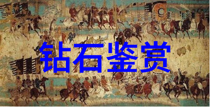 斗罗大陆2双方激烈交锋的最新章节展开