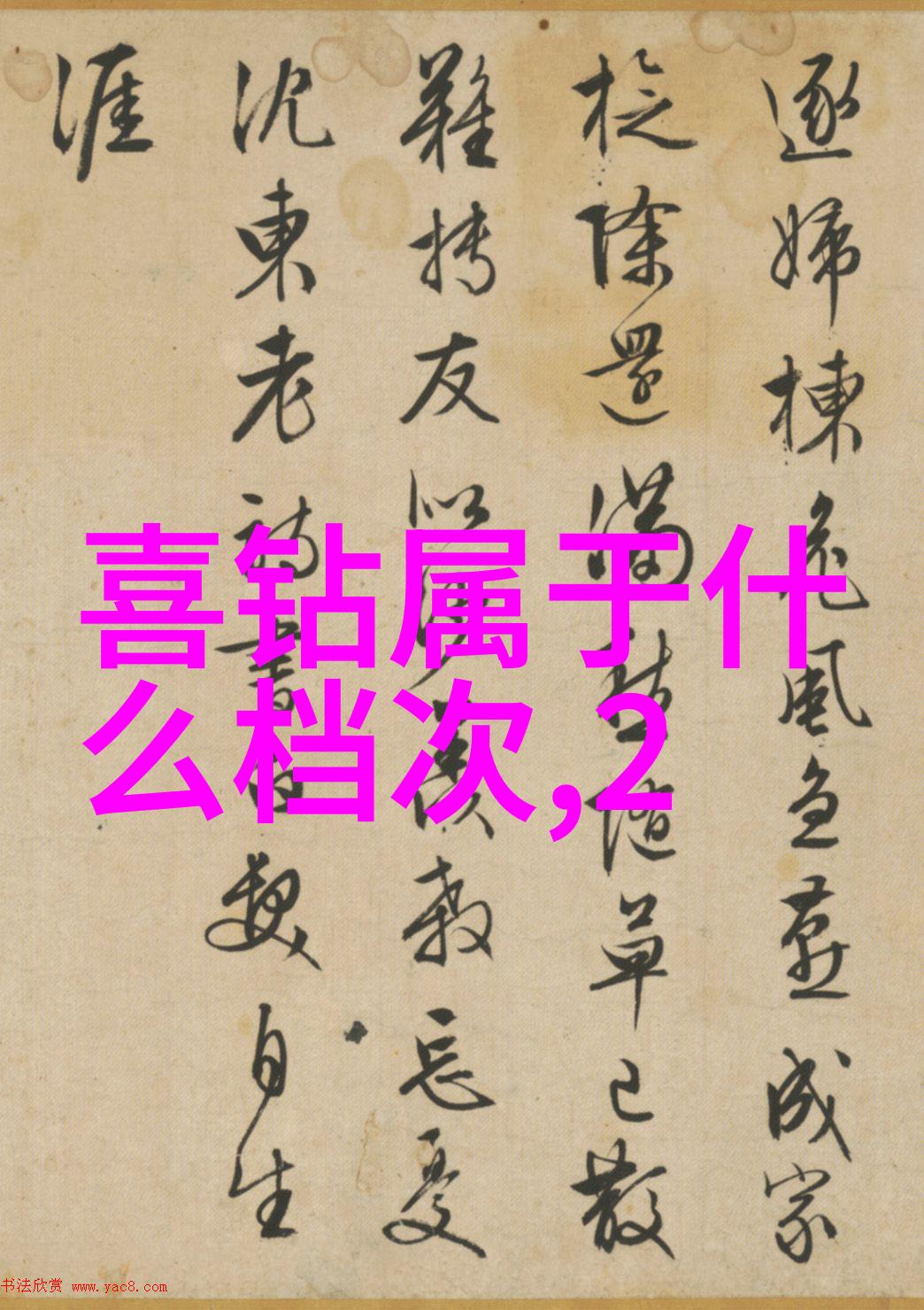 企业财务管理中的审计角色和职责探究