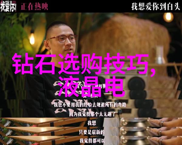 论古今玉器之美从自然到工艺的艺术演变