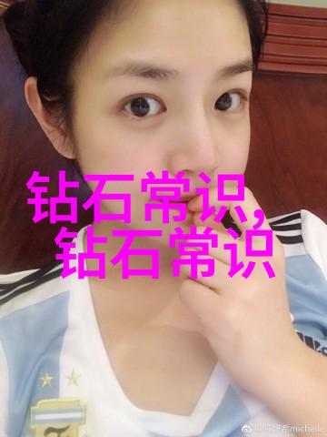 品鉴和鉴赏的区别-从味蕾到心灵揭秘两者之间的微妙差距