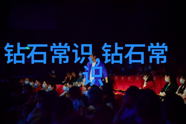 珠宝知识十大珍贵珠宝的秘密之谜