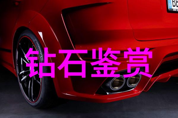 翡翠鉴别学揭秘真伪证书的科学方法与艺术要诀
