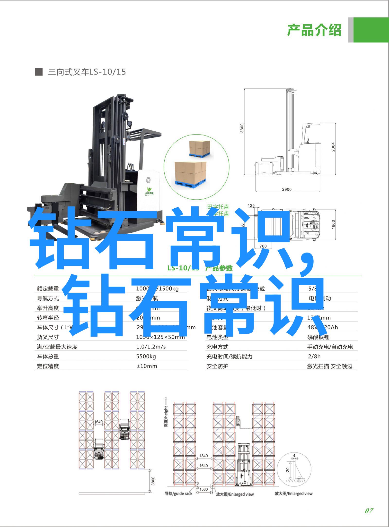 世界珠宝排行璀璨的宝石与古老的工艺
